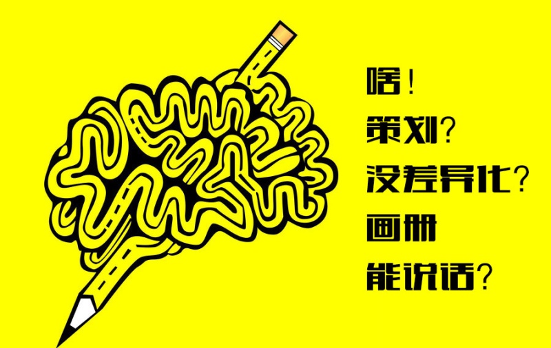 你的畫(huà)冊(cè)會(huì)是下一個(gè)“破爛王”的囊中之物？