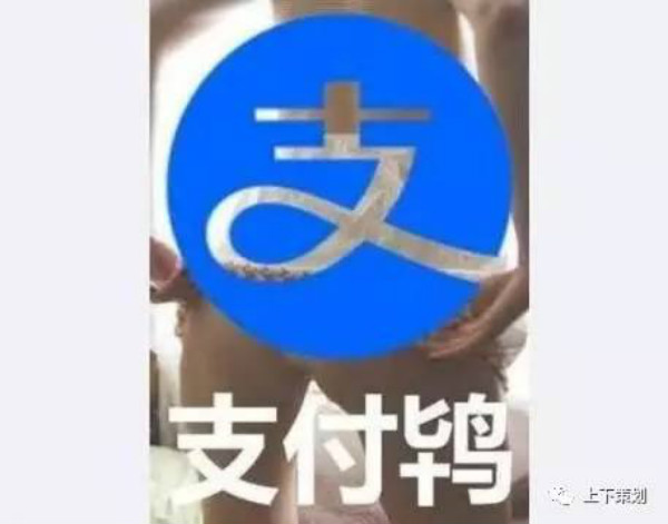 經典品牌 神吐槽 惡搞品牌 戳進心窩 品牌惡搞