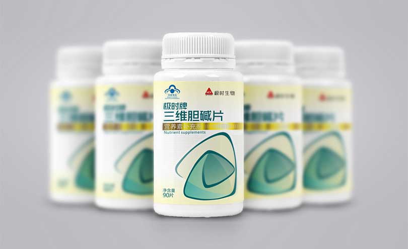 極時(shí)三維膽堿片，新鄉(xiāng)包裝設(shè)計(jì)