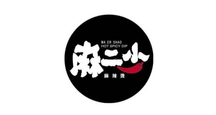 “麻辣燙，麻的是心，辣的是眼睛，燙的是曾經(jīng)。”