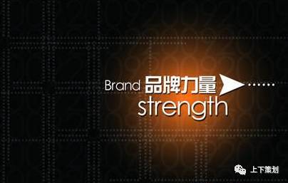 企業(yè) 網(wǎng)絡(luò)品牌應(yīng)該怎么做？