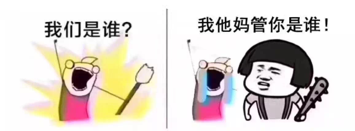 我們是誰(shuí)？做LOGO的！